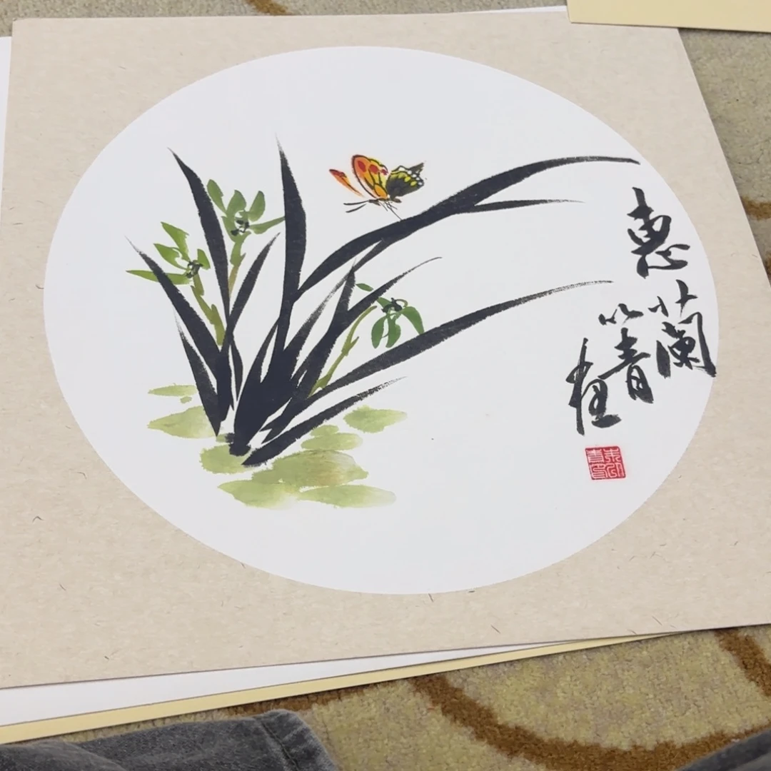 国画38-38卡纸作品艺