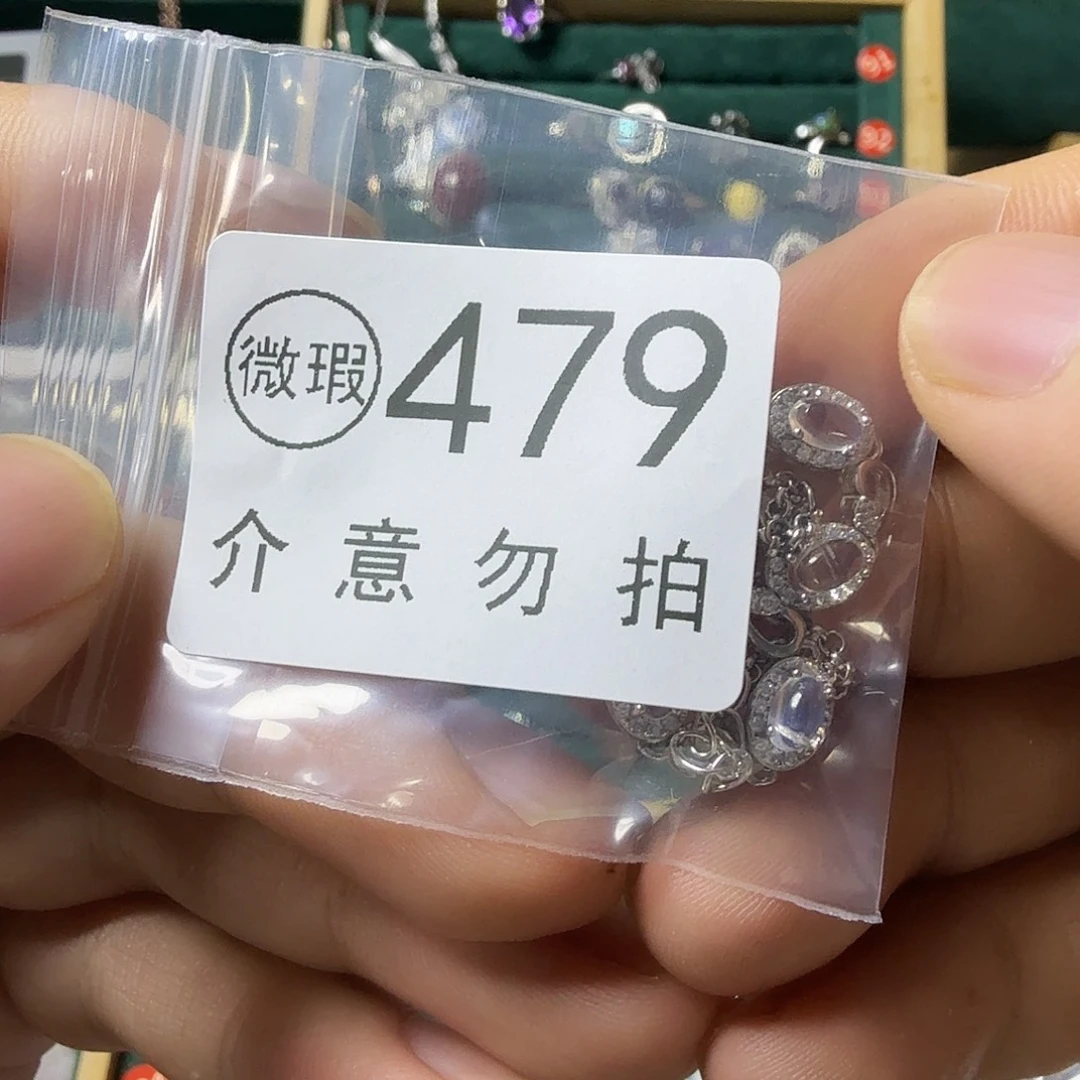 傲***咒银S925镶嵌手链月光石