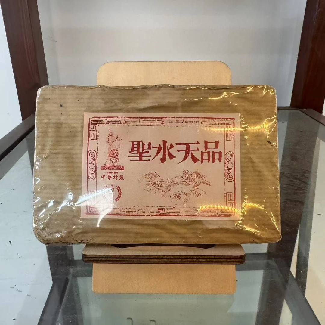 HZ特制聖水天品老茶头古树普洱茶250g/砖   熟普