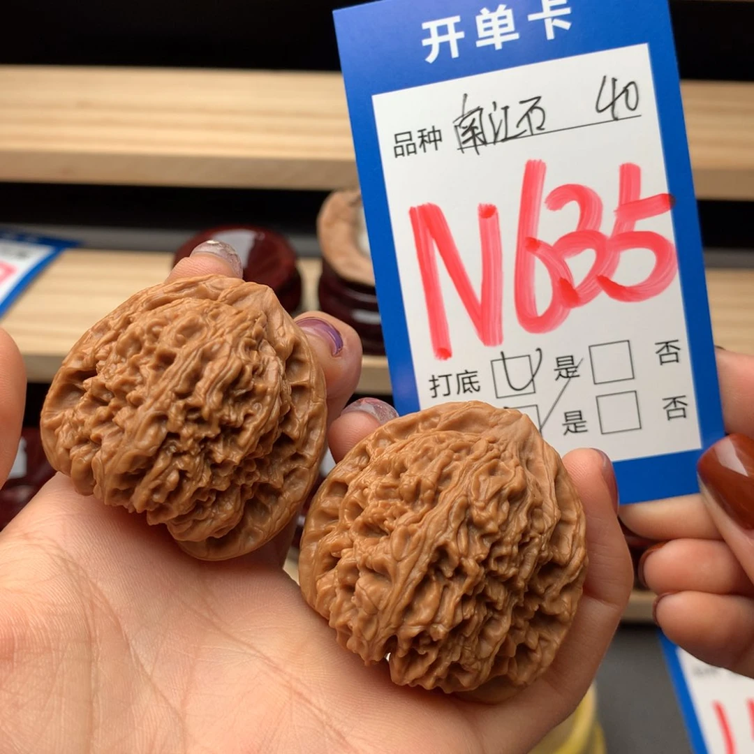 文玩核桃把件635号 三角疆 全品