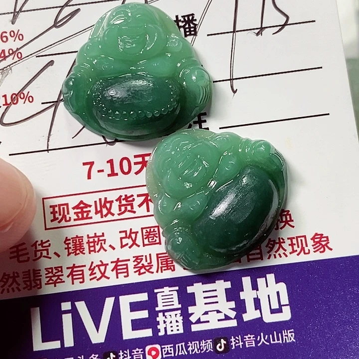 未镶嵌定制翡翠农***。