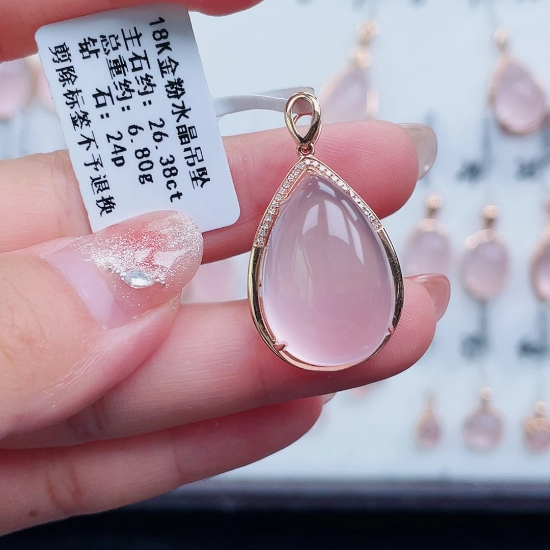 吊坠(不含链)18K金镶嵌芙蓉石