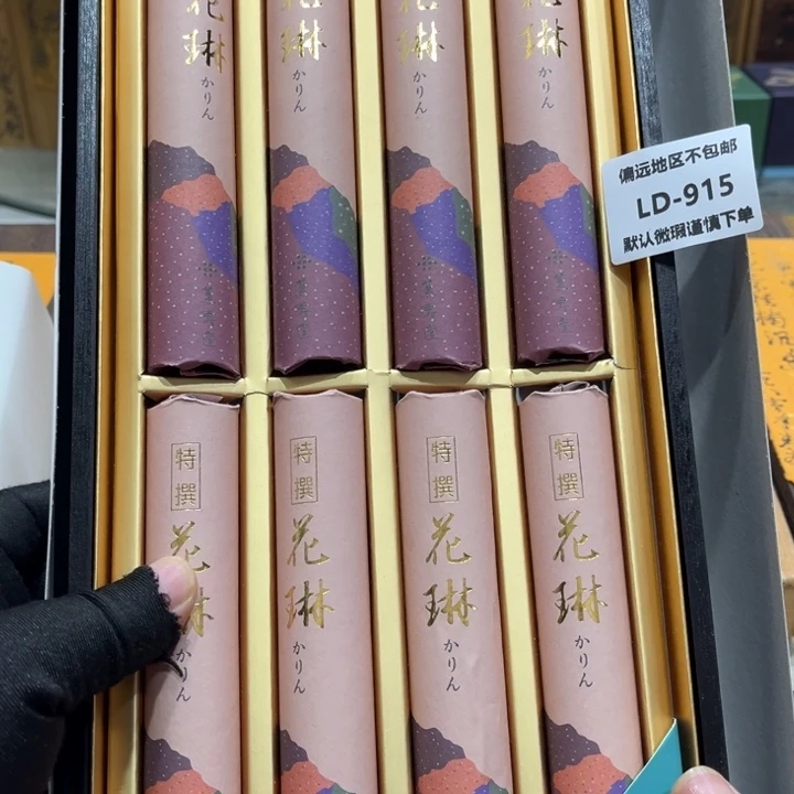 小***歌瓷片915感谢分享感谢分享感谢
