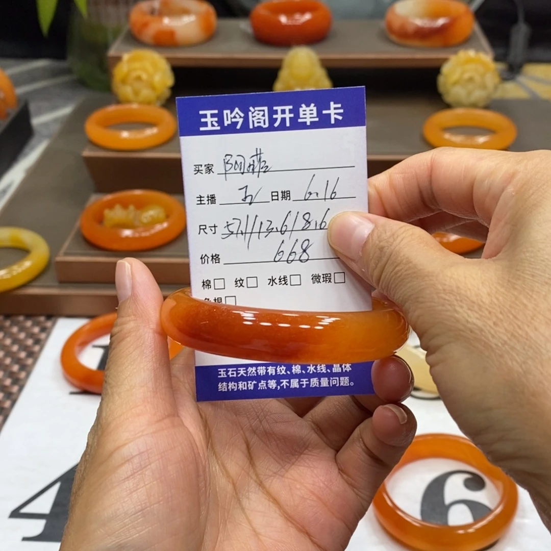 阿***菲石英岩玉手镯未镶嵌