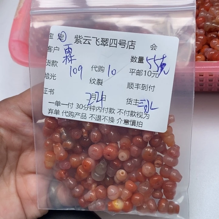 南红玛瑙颈饰未镶嵌霖*南红串