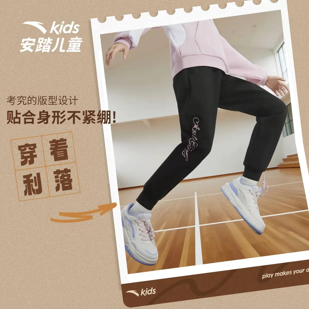 安踏儿童|女童针织运动长裤25早秋新款上新流光风弹力运动裤7705