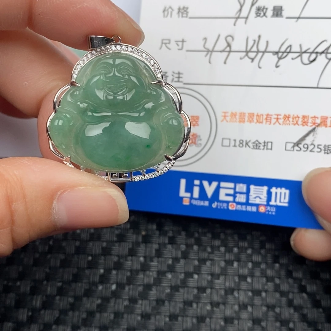 翡翠颈饰银S925镶嵌吊坠