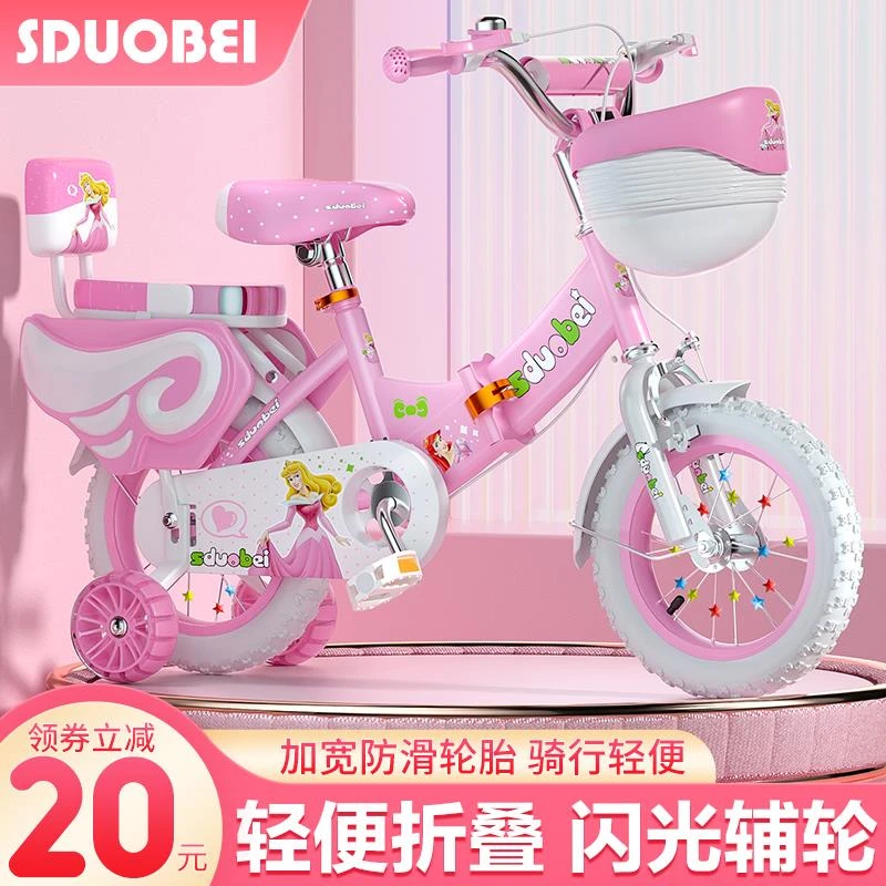 德国阿米达折叠儿童自行车3岁5岁6岁6-12岁儿童3-6岁儿童寸寸寸童