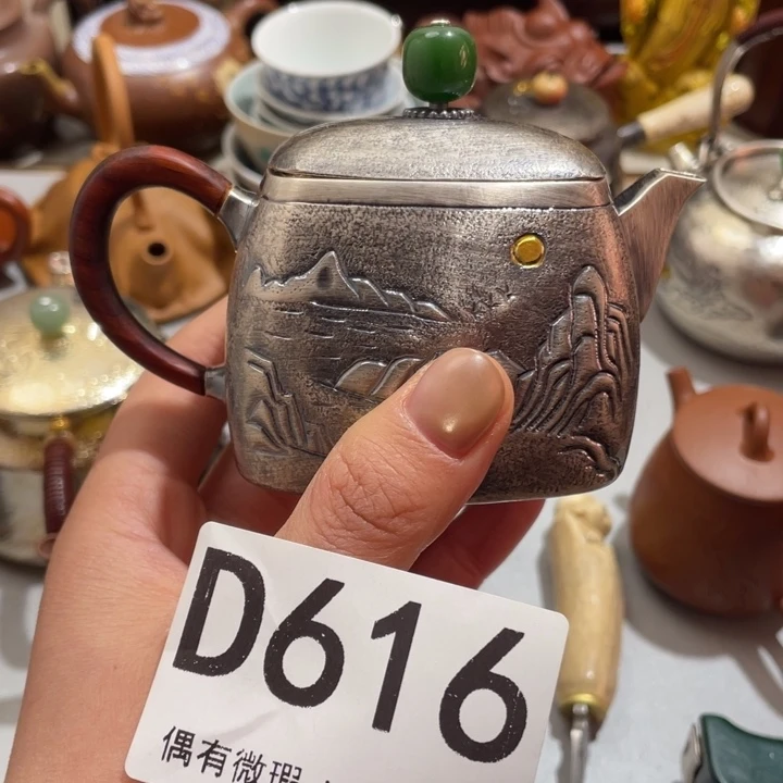 壮***云陶0000000000编号616