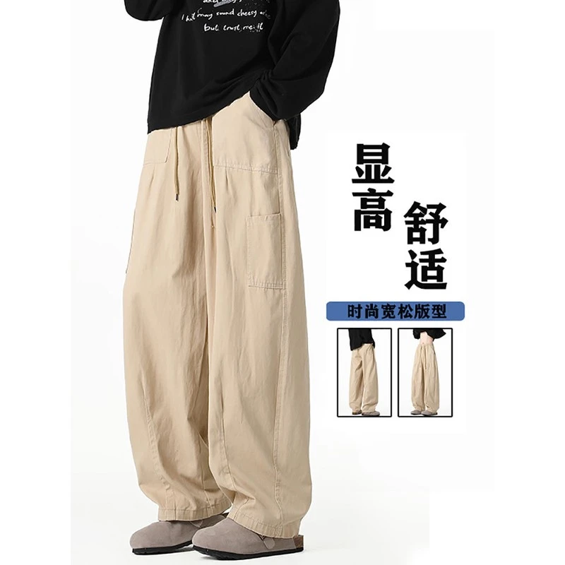 水洗棉工装长裤子男生春秋季新款学生阔腿秋季男士黑色直筒阔腿裤