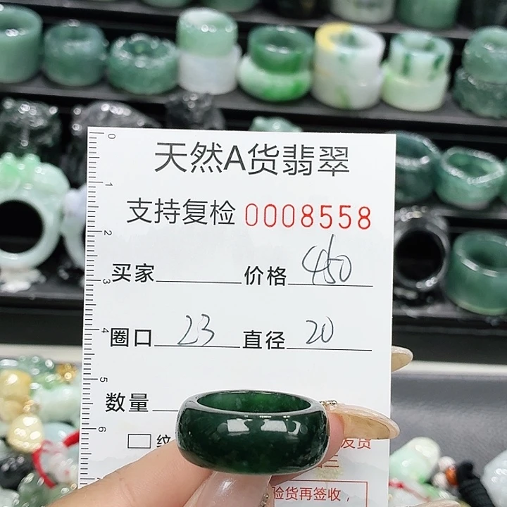 未镶嵌戒指翡翠戒指