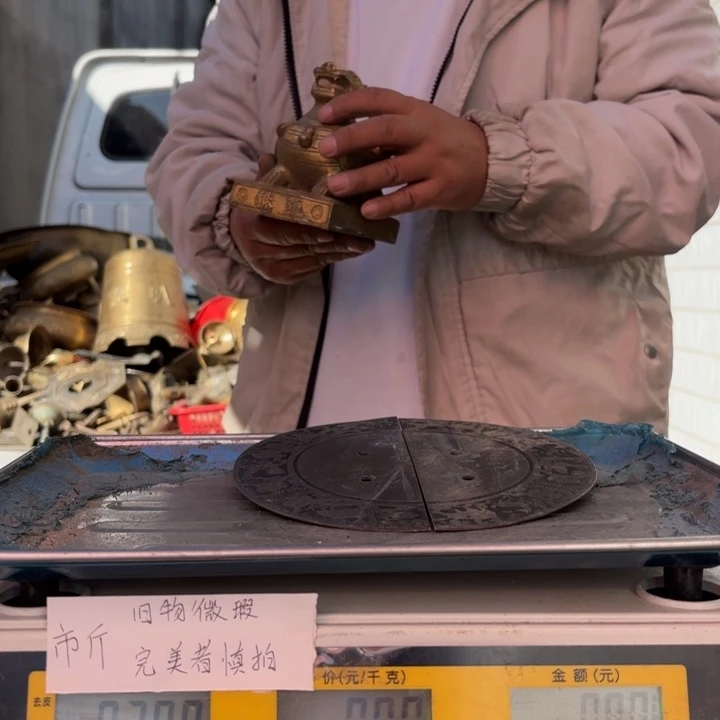 095 铜器物品理性消费