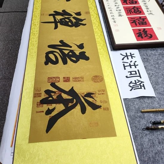 书法张权馨老师亲笔手写书法