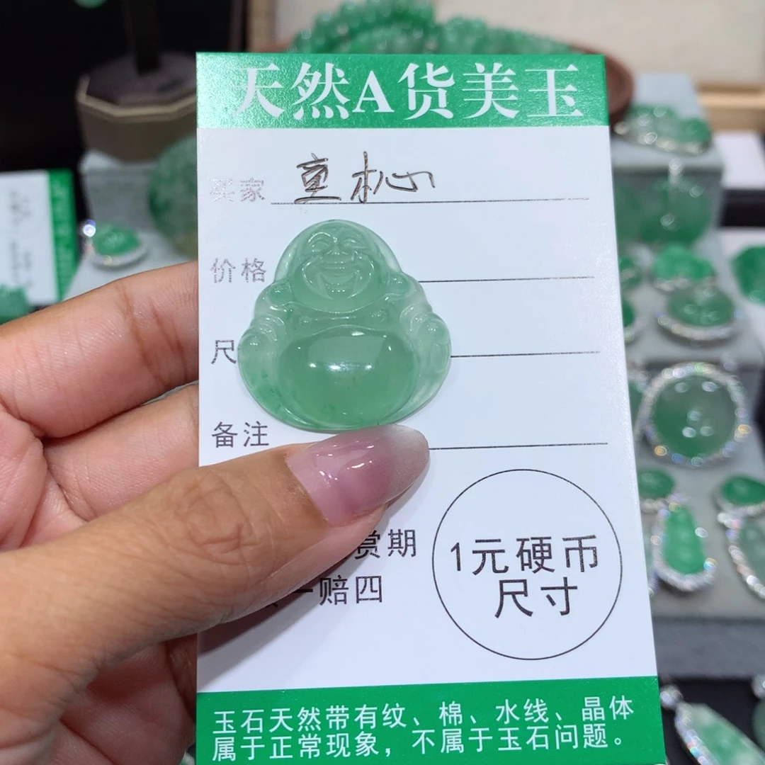 颈饰未镶嵌石英质玉（非洲翠）童*