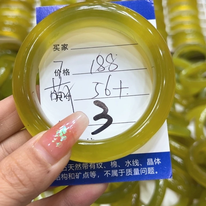 蛇纹石玉手镯未镶嵌白**摆