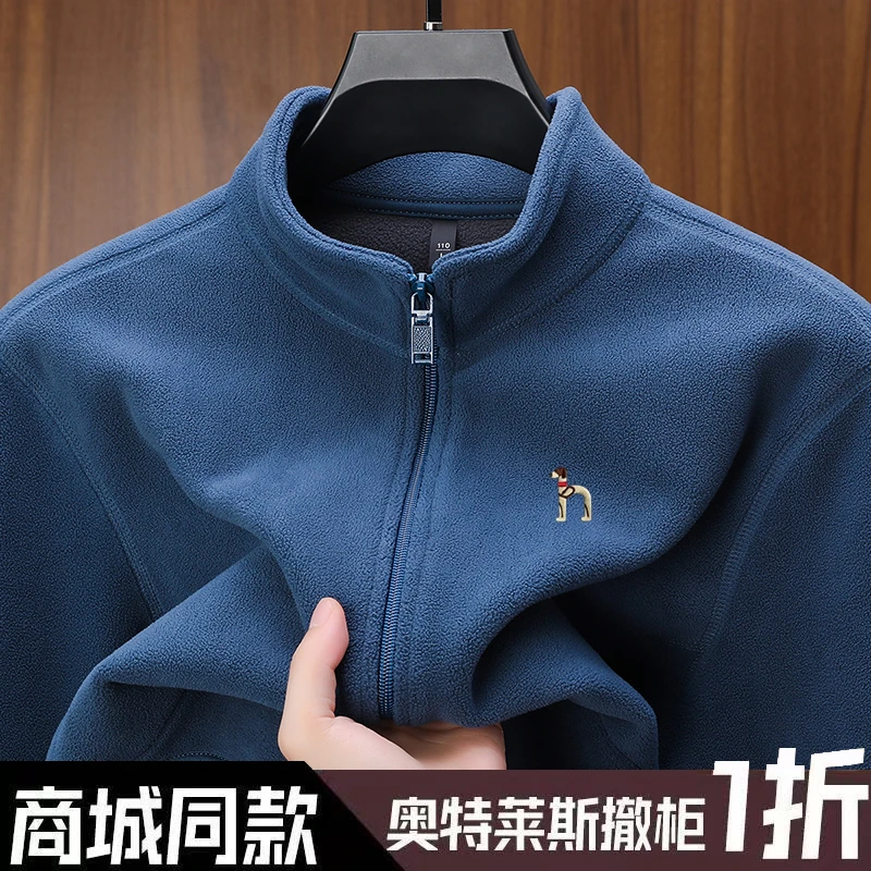 奥莱撤柜/秋冬休闲户外手抓绒衣外套男士拉链保暖卫衣夹克上衣