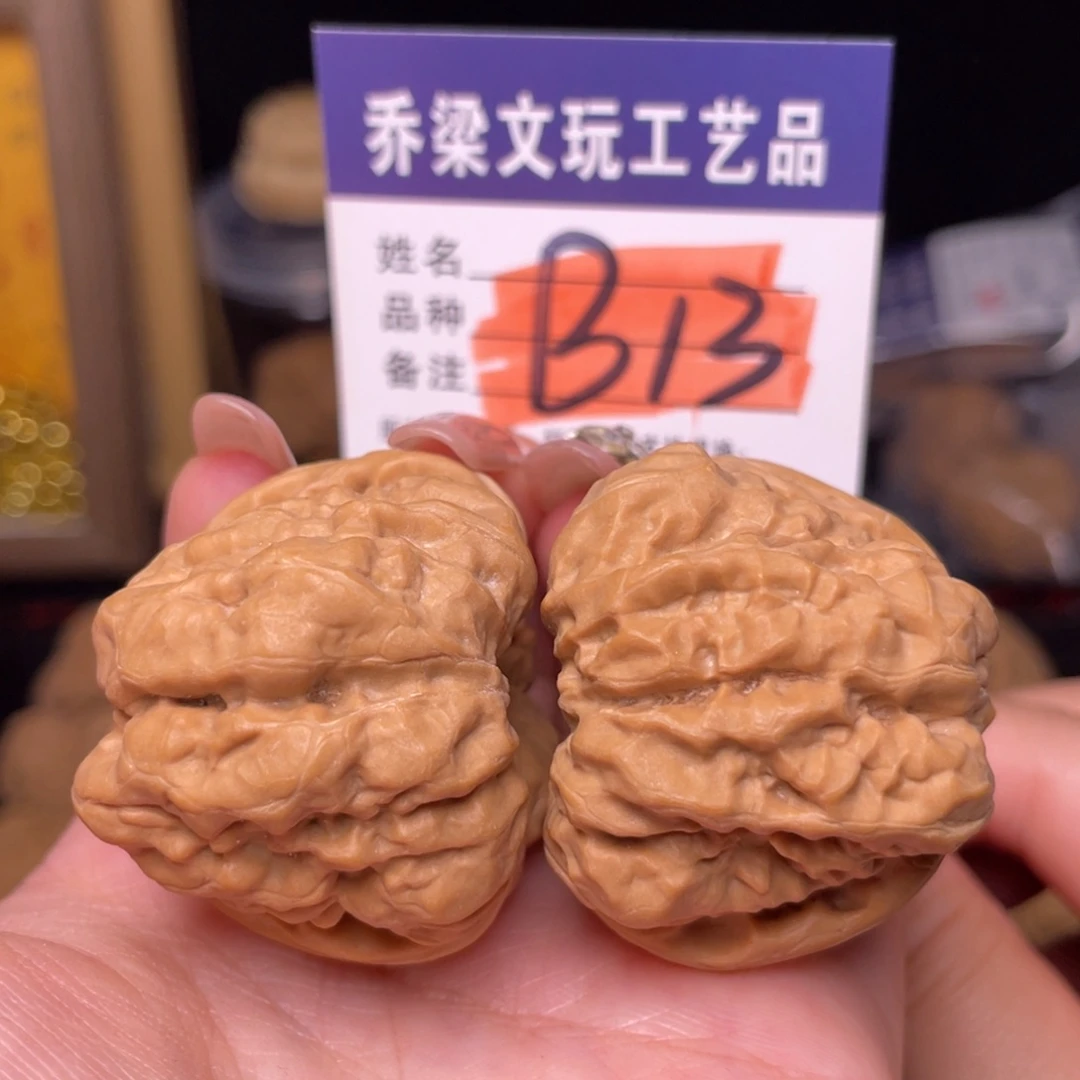 把件文玩核桃40 46八腿规整