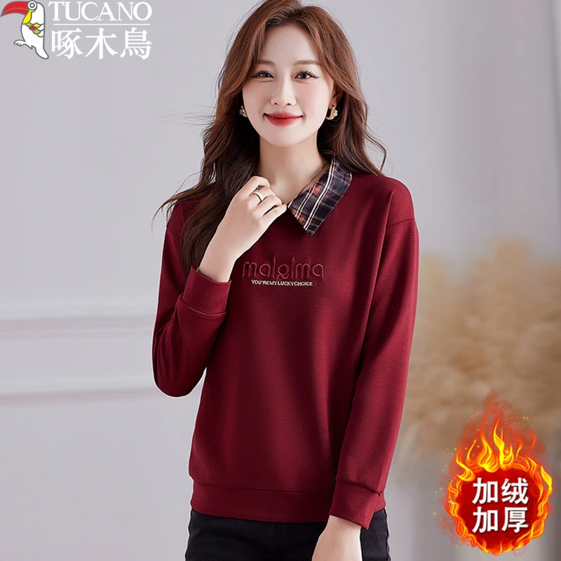 TUCANO/啄木鳥假两件卫衣女长袖秋冬新款加绒厚洋气保暖打底上衣