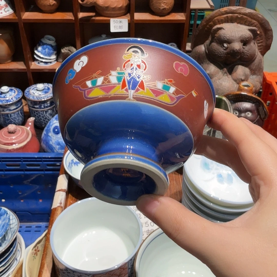 瓷片五十包邮 非全新