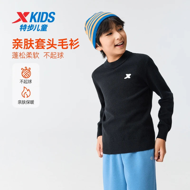 特步儿童冬季新款保暖卫衣中大童休闲柔软亲肤毛衫675325109158