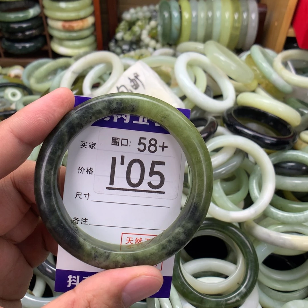 合金蛇纹石玉手镯