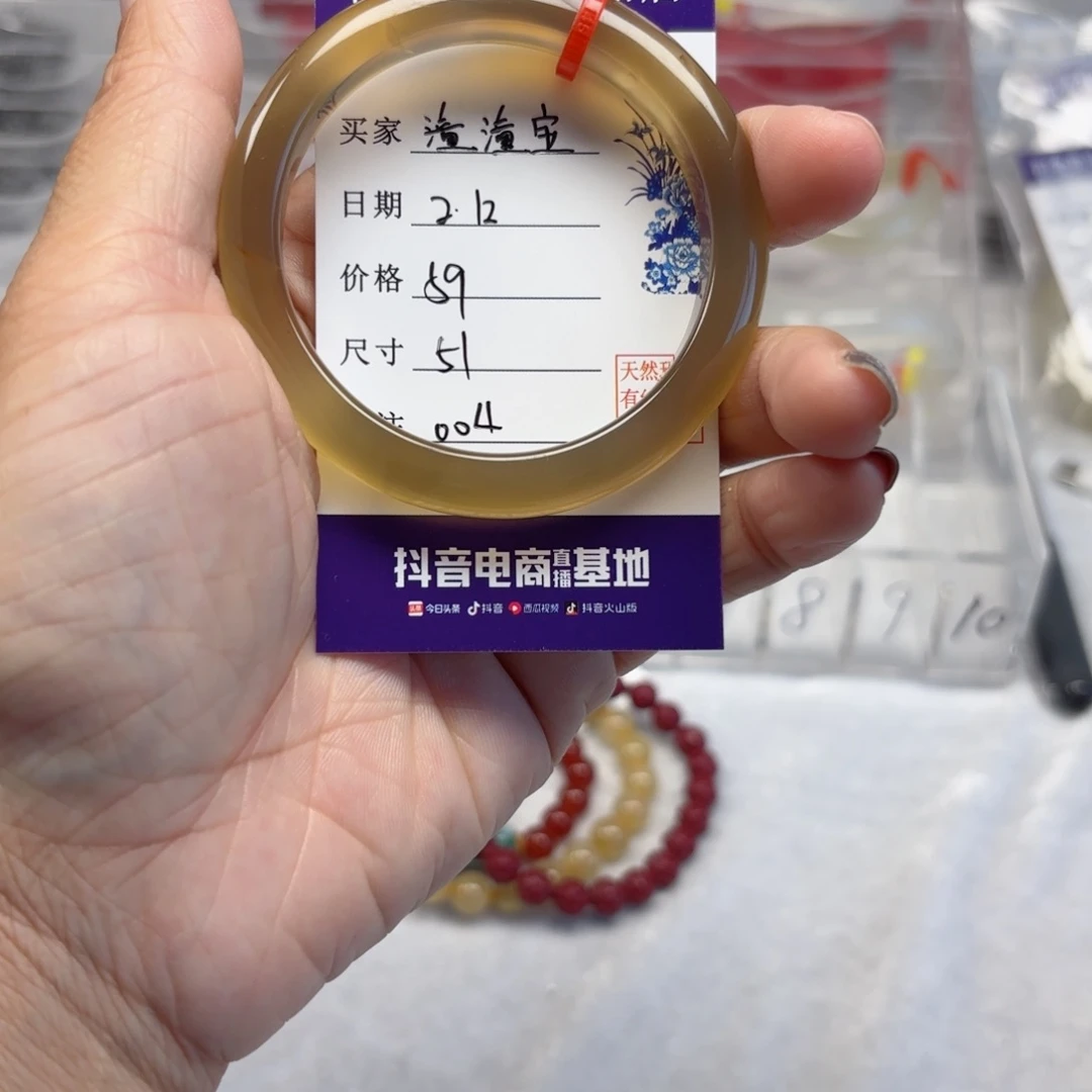 玛瑙/玉髓手镯未镶嵌潼*宝