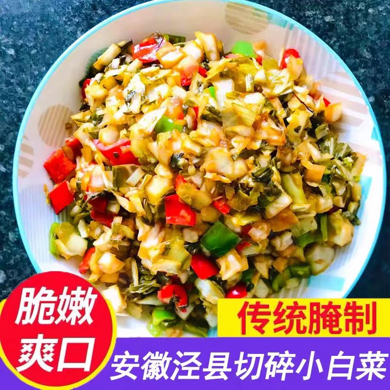 即食农家腌菜腌白菜安徽特产泾县土灶农家菜