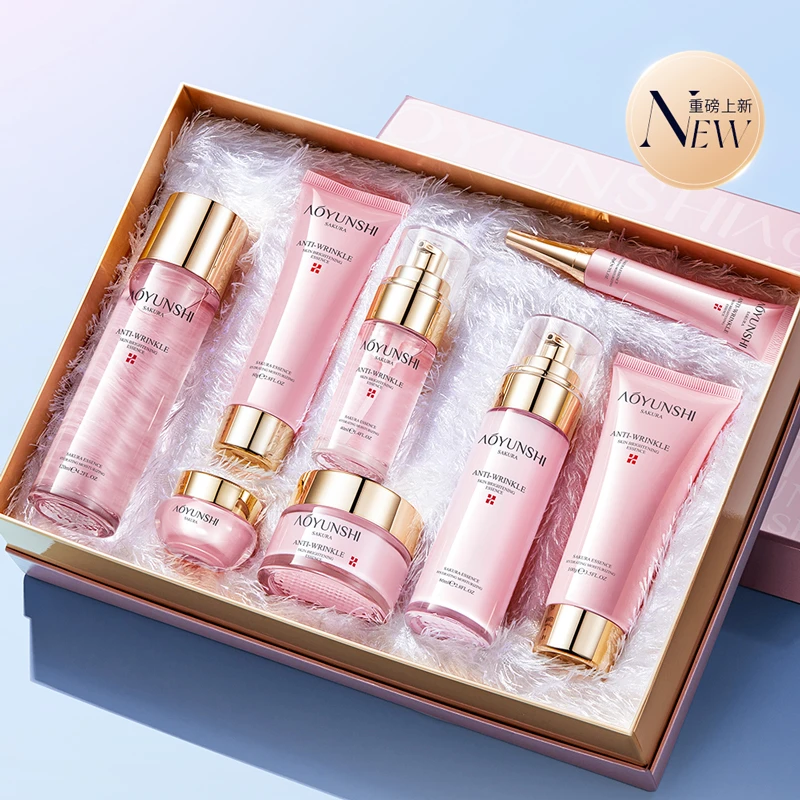 澳韵诗樱花抗皱保湿八件套护肤品紧致补水滋润套装提亮肤色