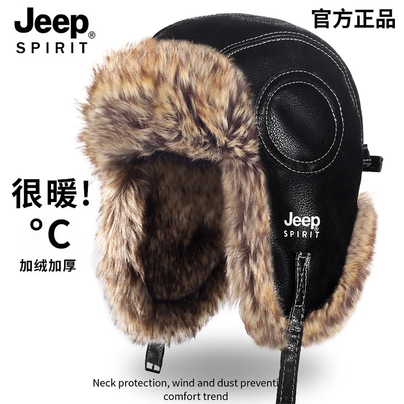 JEEP雷锋帽男冬季防风保暖加厚毛绒护耳帽新款御寒骑行秋冬棉帽女