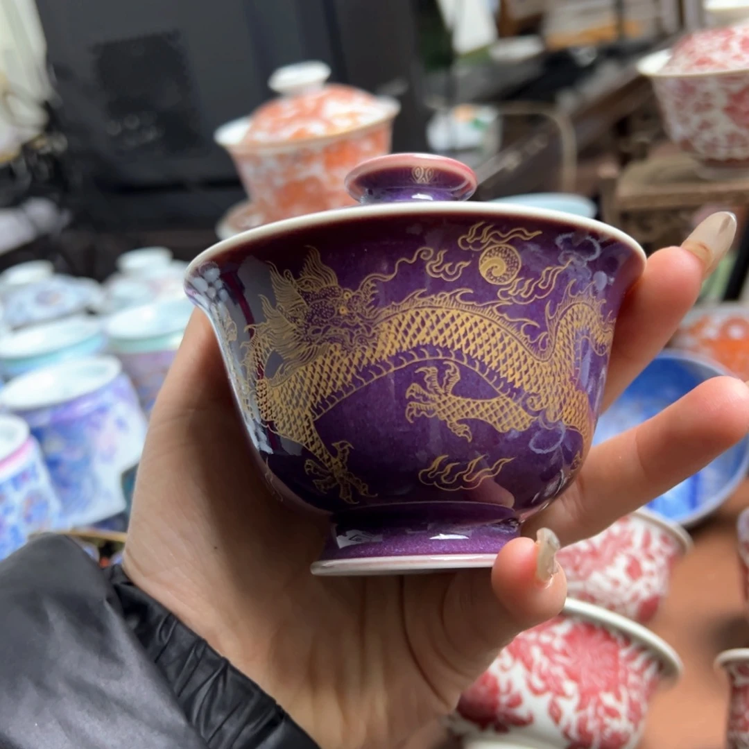 杯景德镇陶瓷艺术