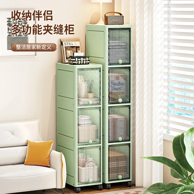 夹缝收纳柜家用20cm窄边柜冰箱缝置物架多层储物柜收纳缝隙超窄柜