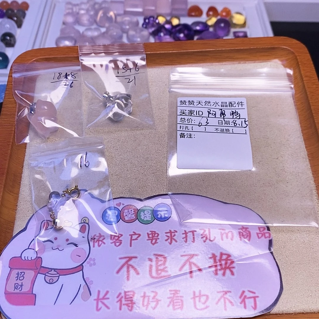 阿***鸭未镶嵌颈饰水晶天然水晶
