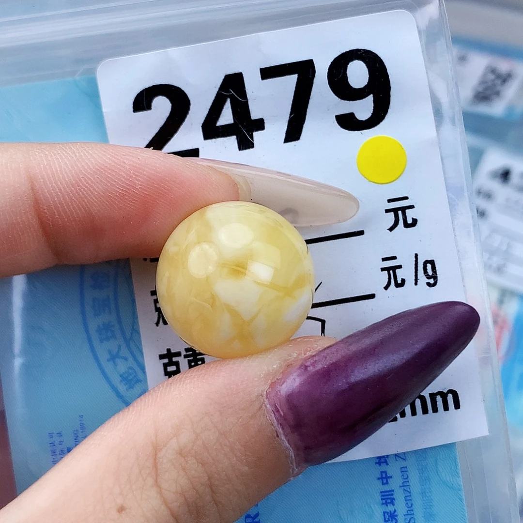 琥珀未镶嵌珠宝奇石18.4接近全