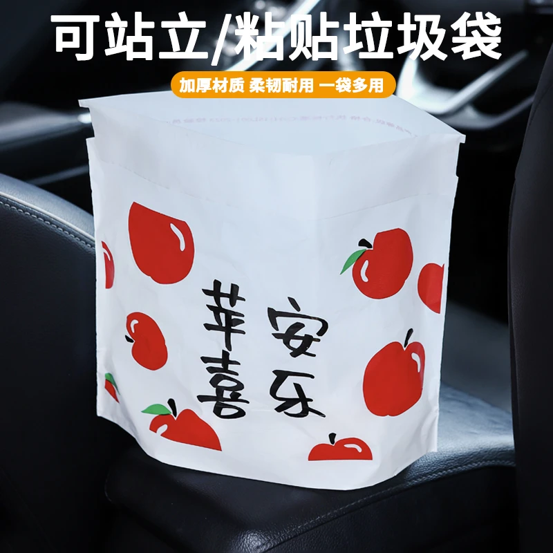 垃圾袋加厚立式垃圾袋双用可粘贴桌面车载垃圾袋厚旅游呕吐清洁袋