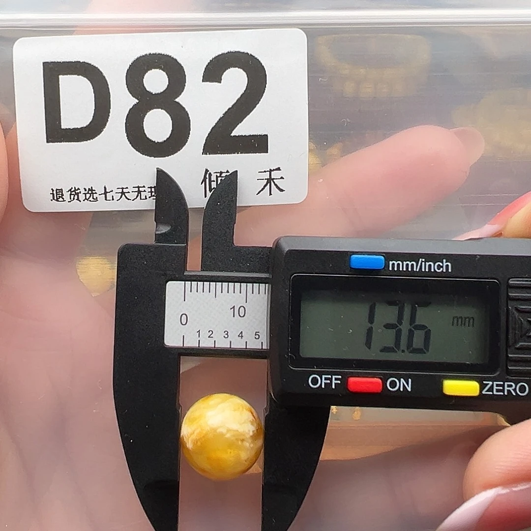 琥珀未镶嵌裸石微瑕