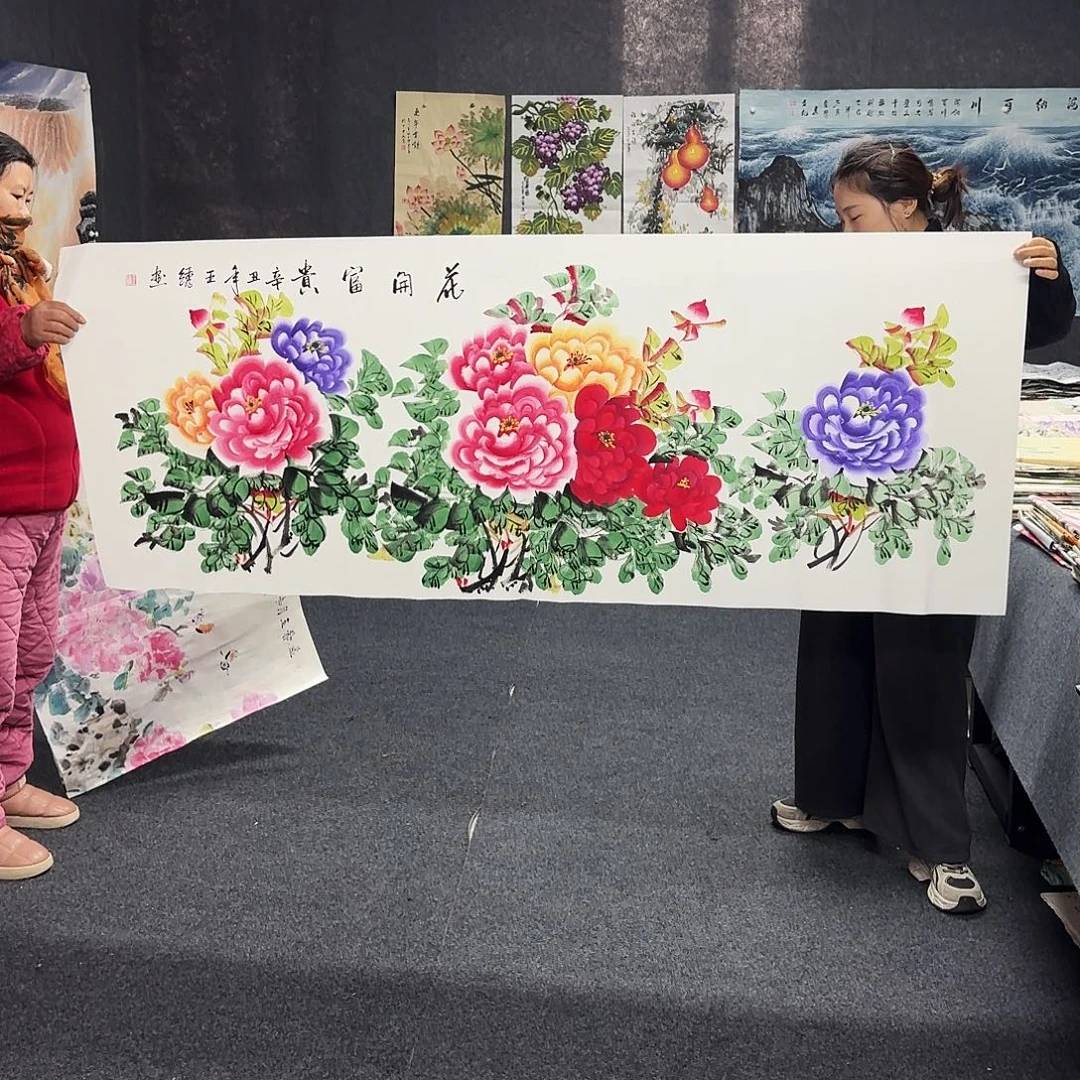 尚古里商贸 画心一张