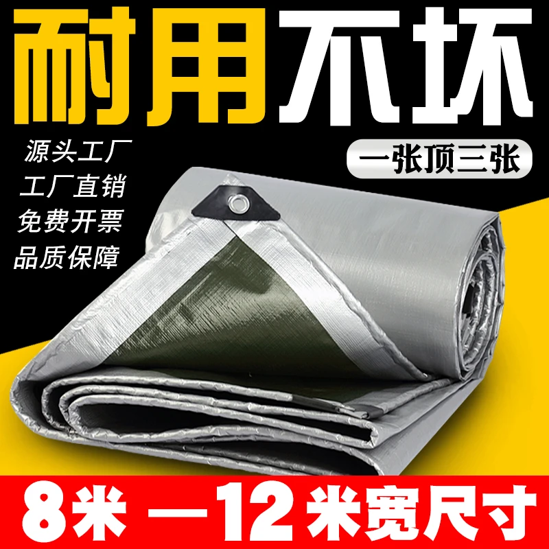 【爆款热卖】户外防雨布隔热防晒篷布防雨篷布遮阳蓬布苫布雨布厂家