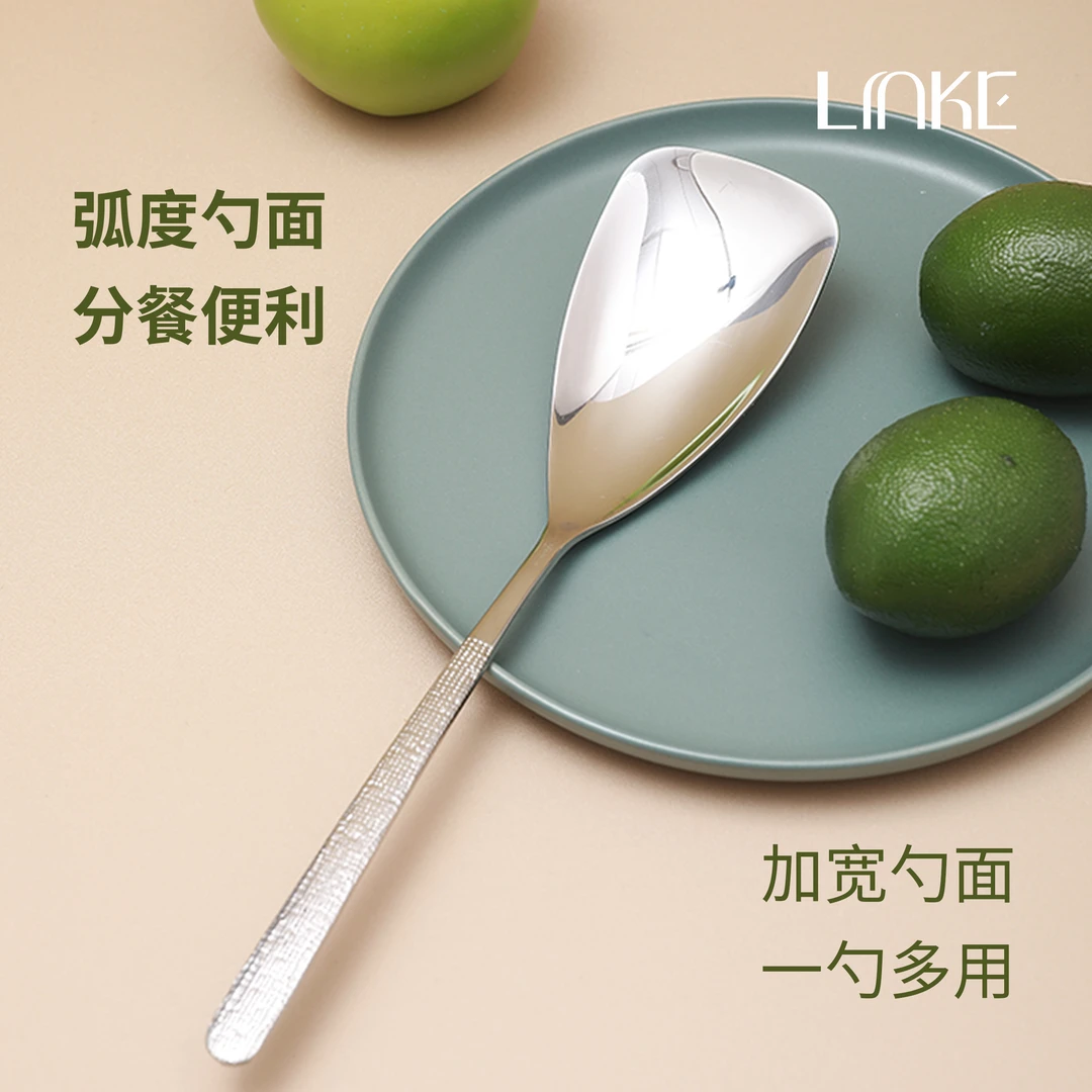 Linke邻可高端精致18-10不锈钢满天星锤纹长柄分餐勺公勺