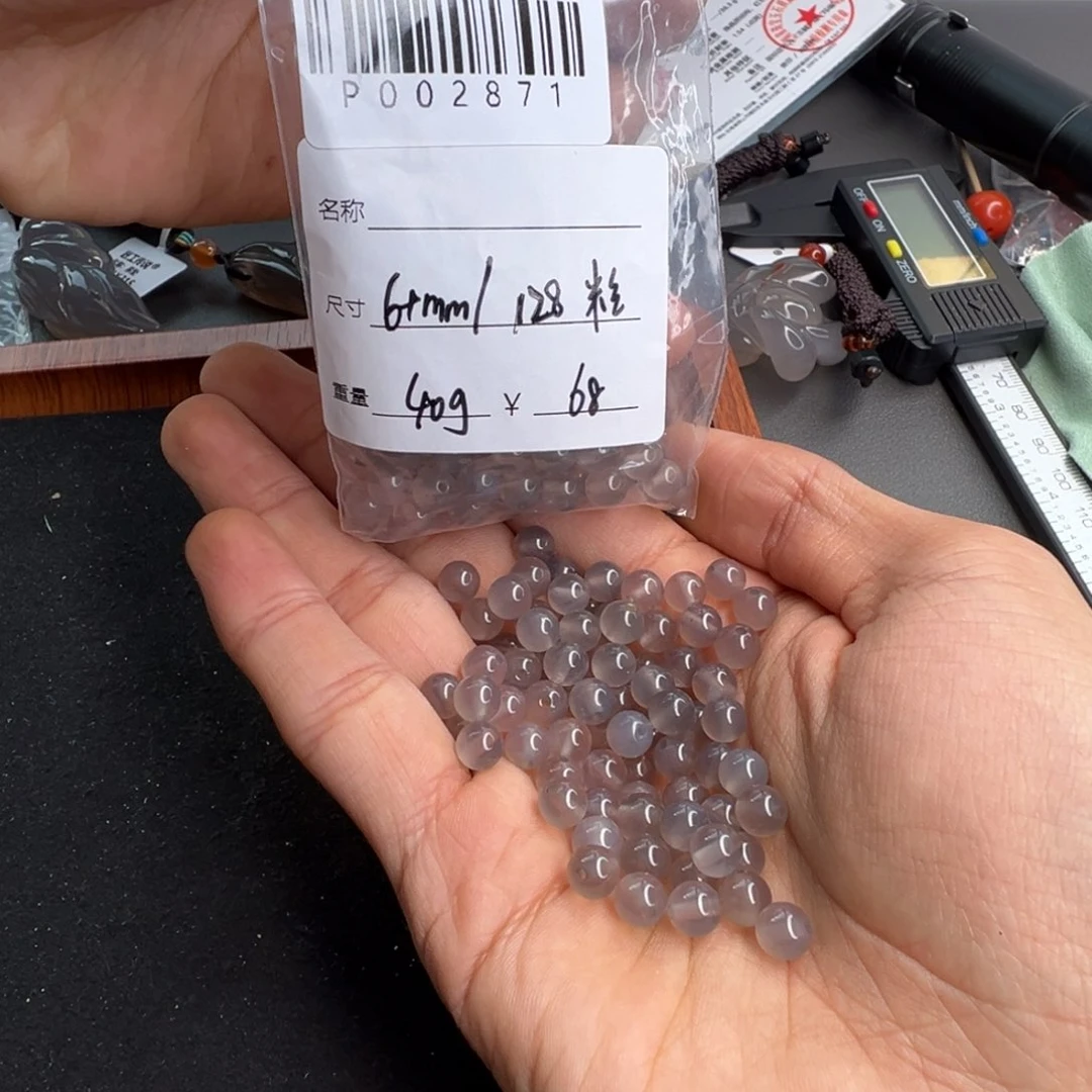 玛瑙/玉髓P002871荔枝冻黑冰6+共120粒未镶嵌