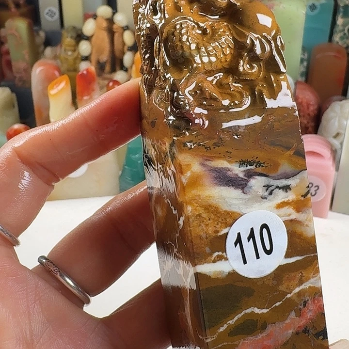 昌化石印石印石章料…..