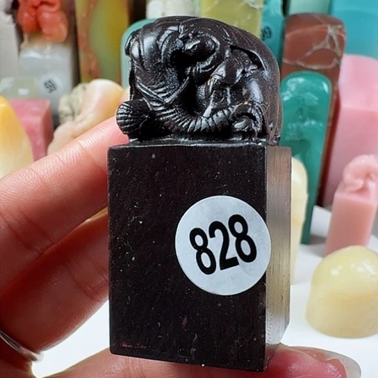 青田石印石耕**月印石章料…