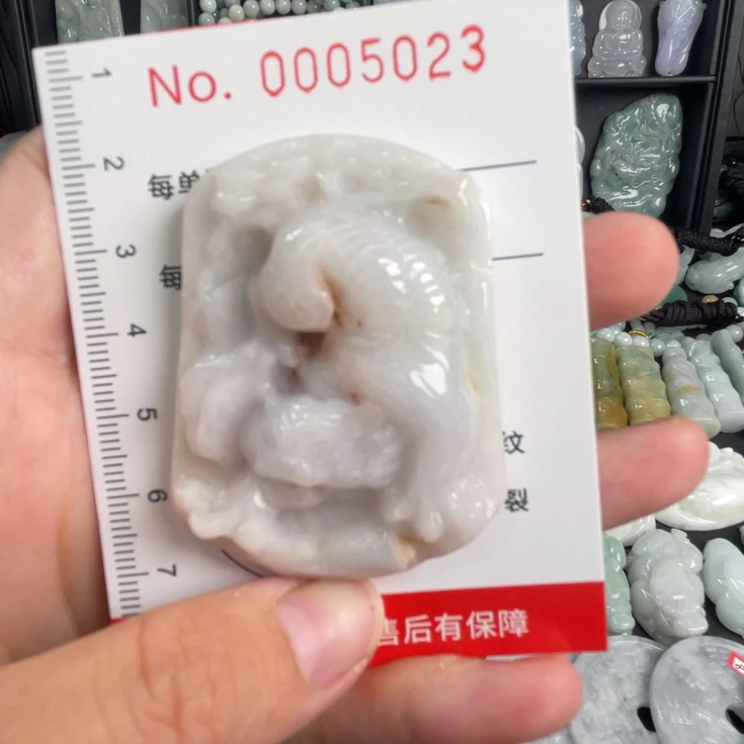 吊坠(不含链)未镶嵌翡翠大瑕疵福利