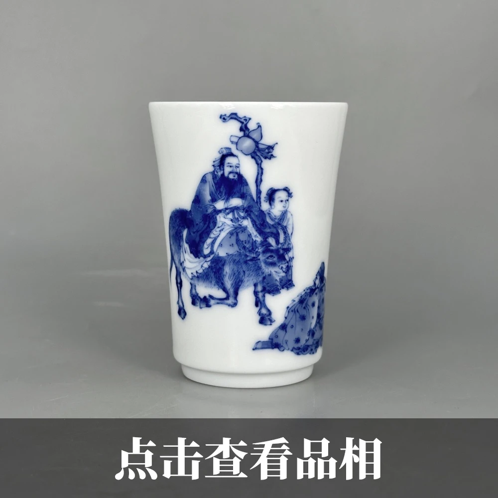 九段青花老子授经图高筒杯0925-10-300