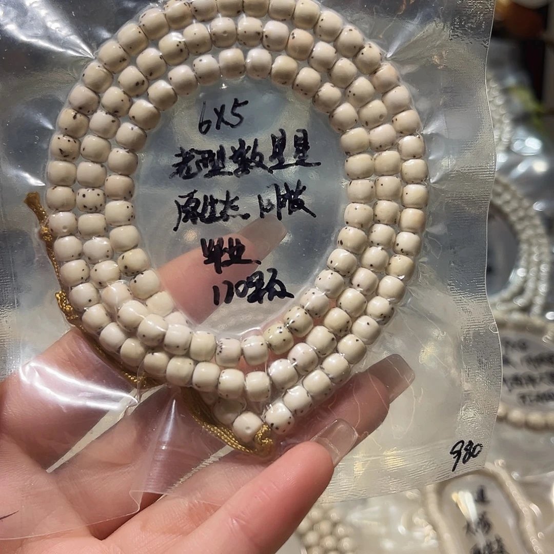 耶***】星月菩提吊坠星月