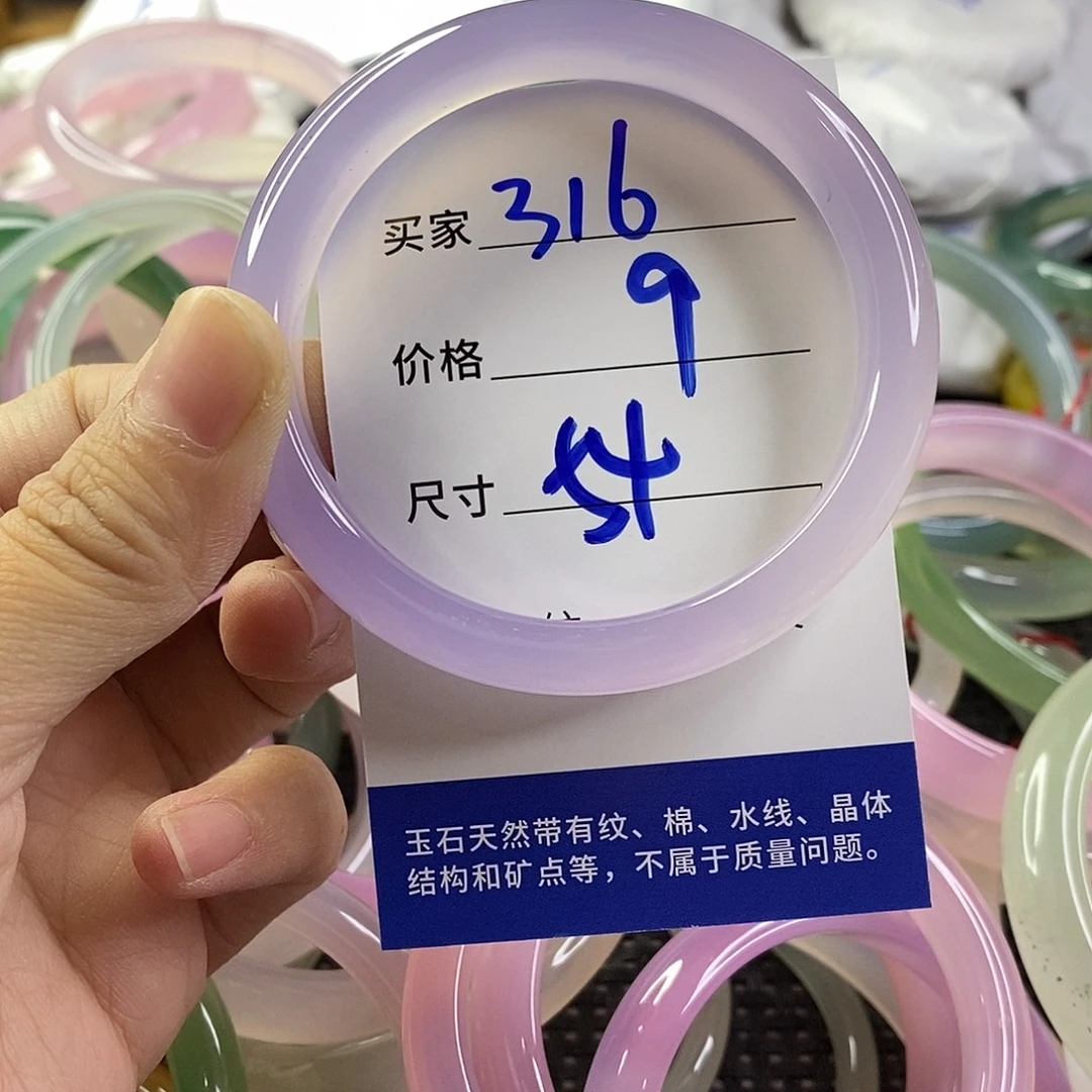 手镯玛瑙/玉髓未镶嵌316