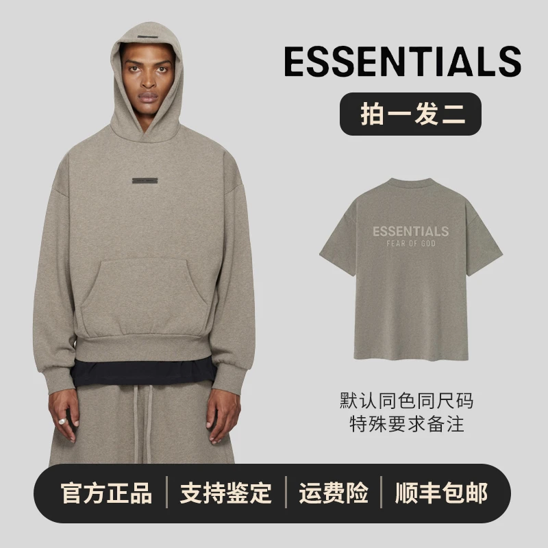 【拍一发二 】 SS25 Essentials FOG美式潮牌秋冬加绒宽松连帽卫衣
