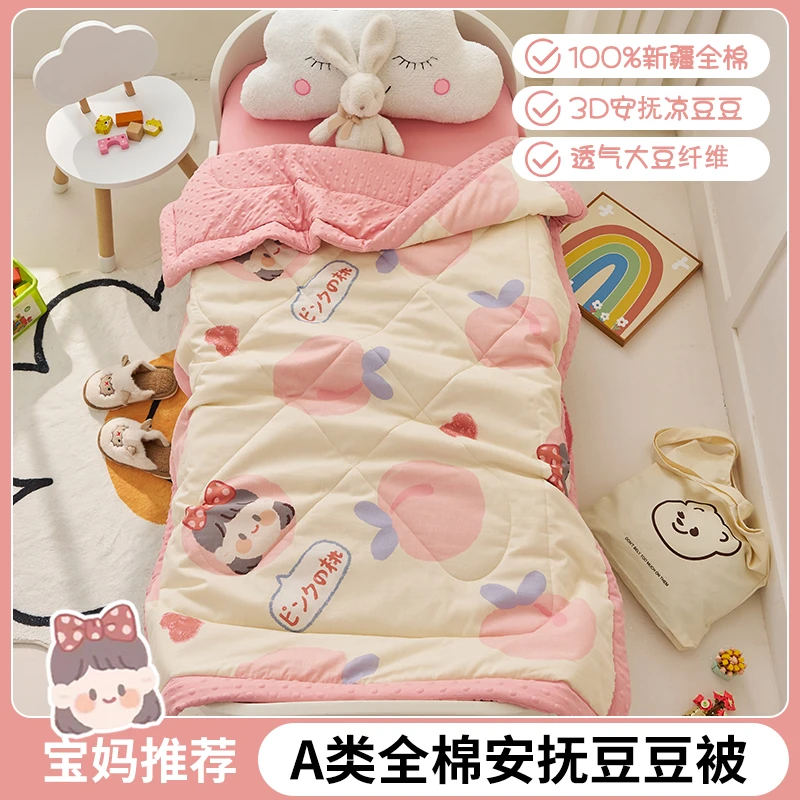 Disney/迪士尼A类全棉夏凉被空调被3D触感豆豆绒被夏被可机洗水洗