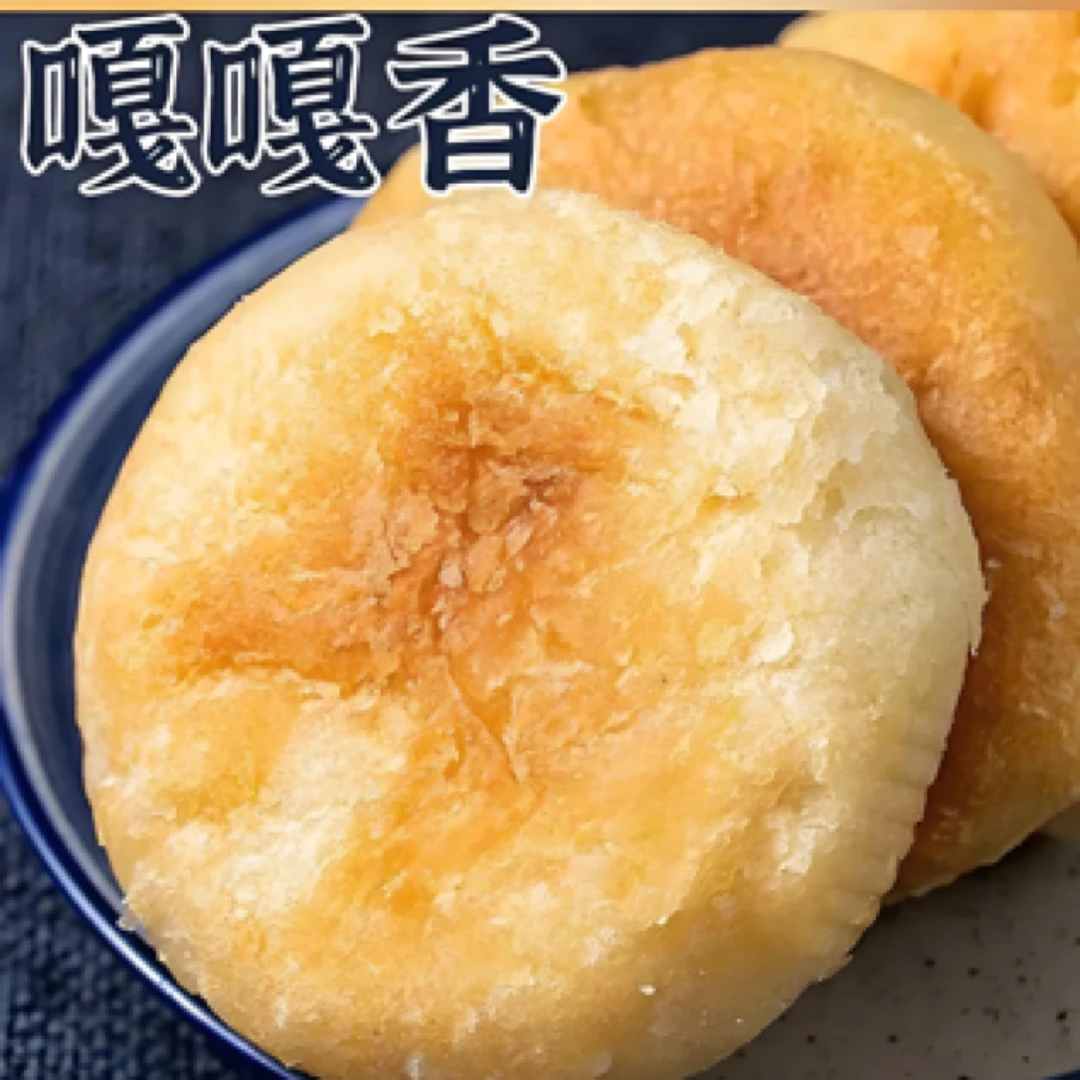 蒙古纯手工酸奶饼