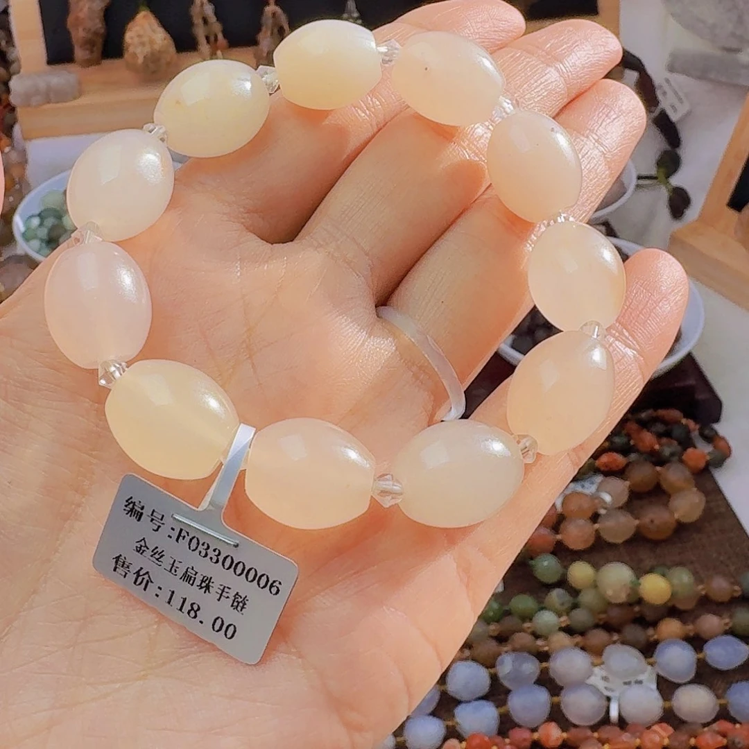 玛瑙/玉髓手链合金