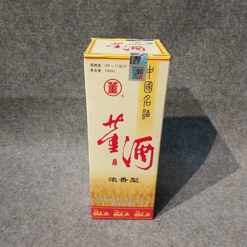 90年代董酒50度500ml-M25IX000699-03